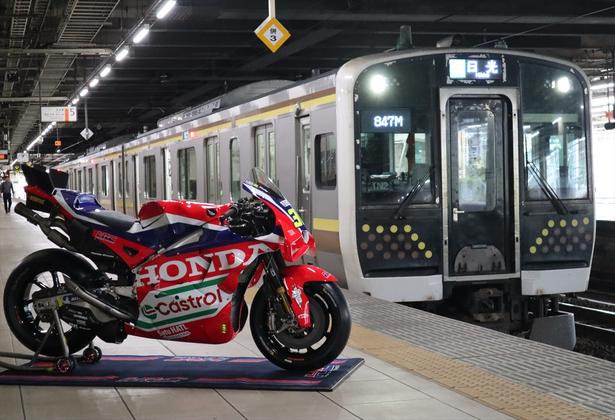 JR宇都宮駅ホーム上にレーシングマシン出現！MotoGP(TM)日本GPを前に「Honda RC213V」を9月4日～6日まで特別展示