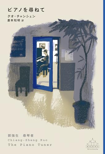 人生の痛み 呼び覚ます音楽