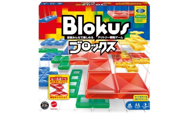 頭脳バトル開幕！家族でハマる☆クリスマスや年末年始のパーティーに【マテル】の人気ボードゲーム「ブロックス」をAmazonでゲット！