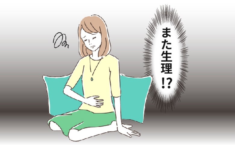 40歳で乱れた生理周期「やっと来たと思ったら、なかなか終わらない」大量出血とイライラに戸惑い