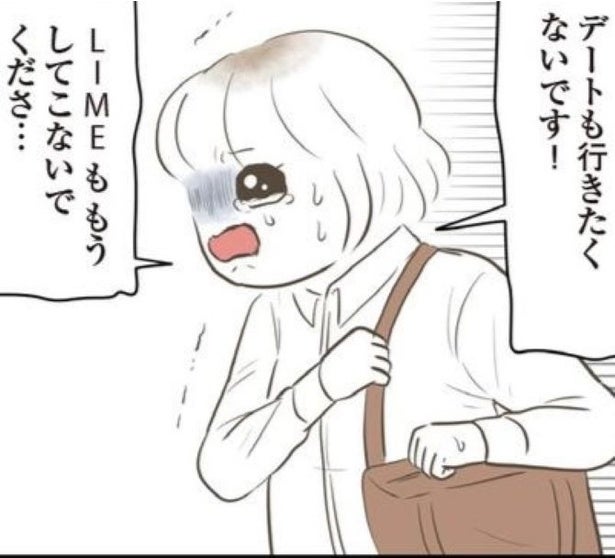 52歳の独身男性「結婚するなら20代がいい！」新入社員を狙ったセクハラ&パワハラ！相手は精神を病み「辞めるしか選択肢はなかった」【インタビュー】