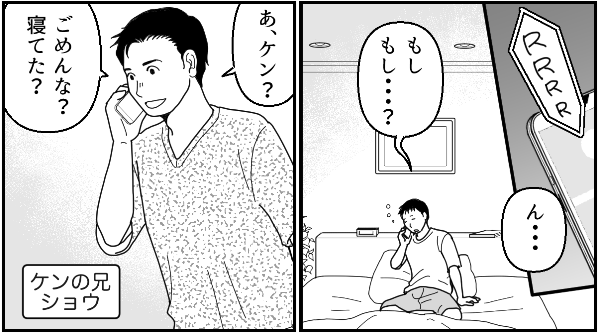 ＜夫、「育休3年」宣言！？＞「妻子が出て行った」両親と兄夫婦の反応【第10話まんが：夫の気持ち】