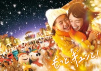 USJ、11．13から冬イベ「ユニバーサル・ホリデー・ワンダーズ」開催！夜のショーやフード・フェスなど詳細発表