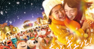 USJ、11．13から冬イベ「ユニバーサル・ホリデー・ワンダーズ」開催！夜のショーやフード・フェスなど詳細発表