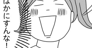 「両親は子どもより自分の幸せを優先した」親に捨てられた11歳が悟った現実