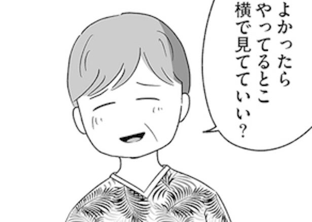 「娘のスカートは禁止」小5で義父が布団に…30代母の性被害漫画に「あなたは悪くない」と共感の涙