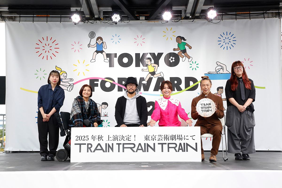 舞台『TRAIN TRAIN TRAIN』キックオフトークショー開催森山開次「身体を動かして共有しながらこの列車を走らせていきたい」