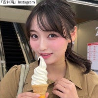 「先っぽが1番おいしいんだよ」“可愛すぎる”元スタバ店員、アイスを満喫「なんちゅう美しさ」