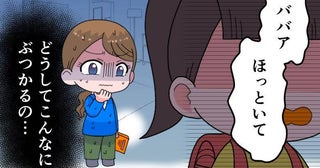 「ババア」小3の次女からの言葉に傷つく日々。母が打ち明けたことで起きた変化