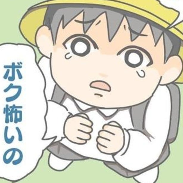 「家に不審者がいる」見知らぬ小学生が突然のSOS!!不安で泣きながらも助けを求めた勇気と、それに応えた大人の勇気【作者に聞く】