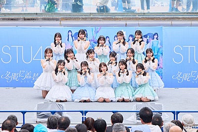 STU48、新曲『冬服に着替えたら』を初披露センターに甲斐心愛「みなさんのそばにあるような曲になったら」