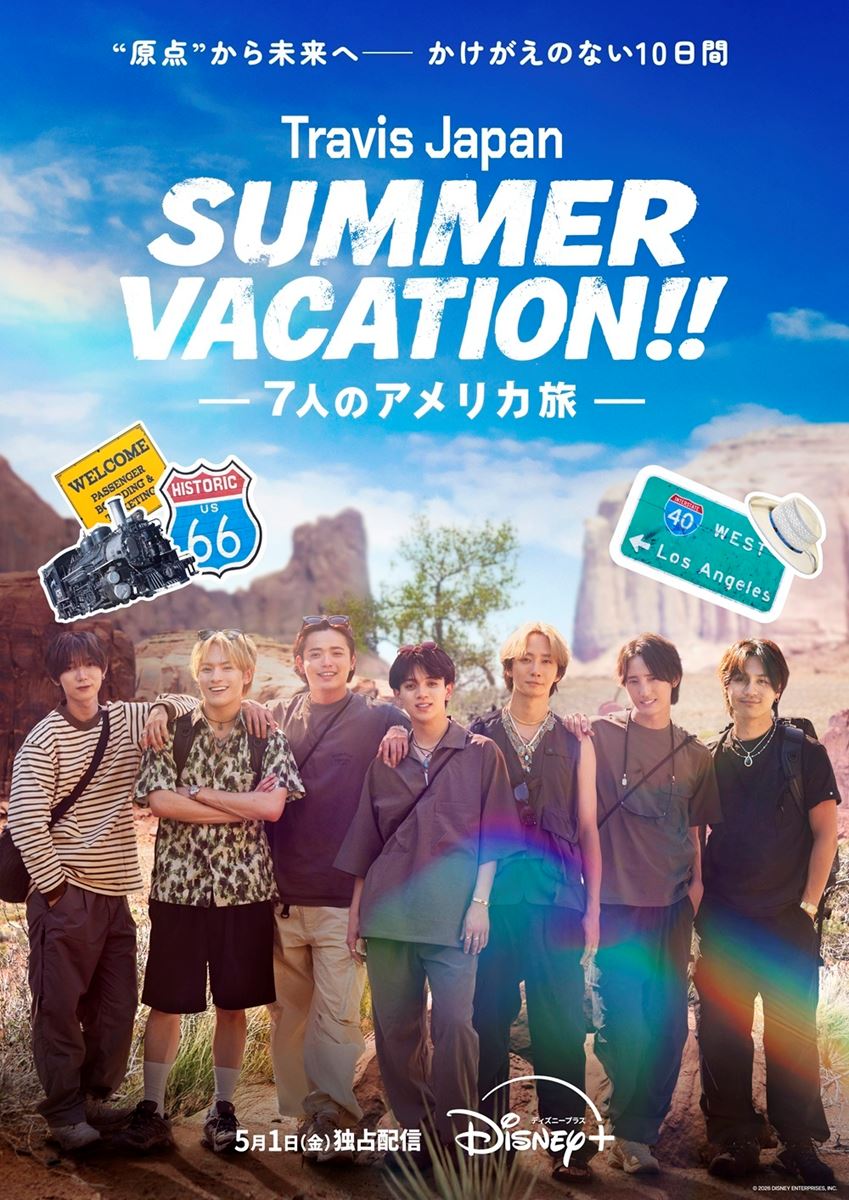 Travis Japanのアメリカ旅に密着トラベルドキュメンタリーの本予告＆キービジュアルが解禁