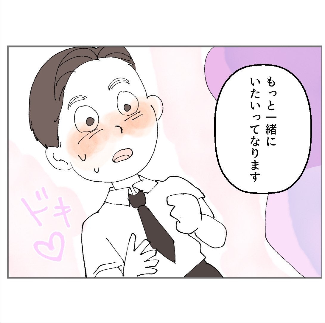 「俺にもガス抜きが必要だよな」共働きで家族に搾取されていると主張する夫…向かったのは女性部下の家!?