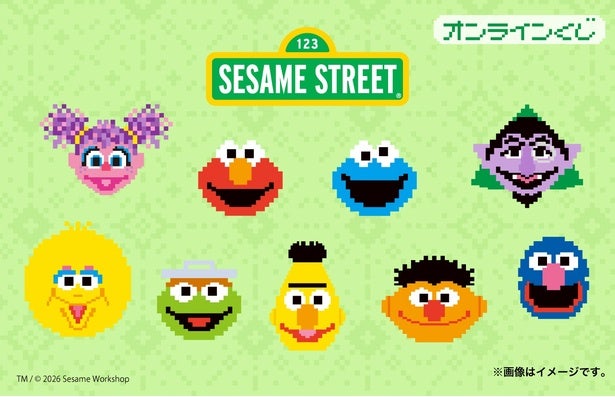 セサミストリートが“ドット絵”に！エルモやクッキーモンスターの「ピクセルアートくじ」がファミマオンラインに登場