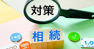 遺産相続で揉めないため「生前贈与」を検討しています。なるべく「贈与税」がかからない方法はありますか？