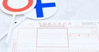 夫の死後「1000万円」の借金が発覚！ それでも「相続放棄」できない理由とは？ 知っておきたい注意点を解説