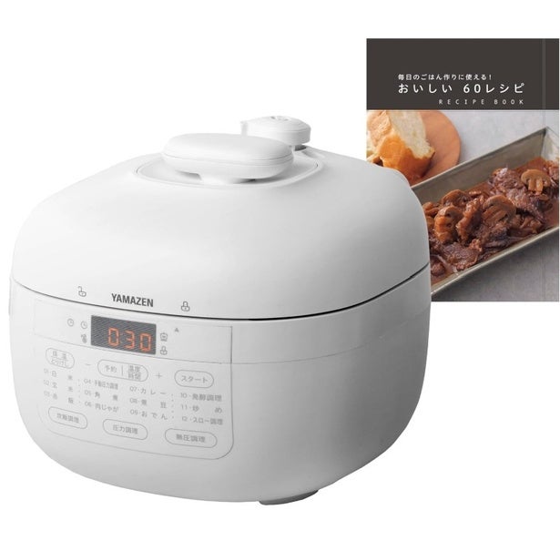 入れて押すだけ、あとはおまかせ。毎日のごはんがぐっとラクに【山善】の電気圧力鍋がAmazonに登場中‼