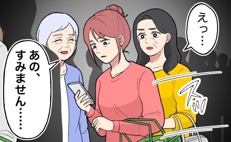 レジで堂々と割り込む女性にイライラ。何も言えない私。そのとき、隣のレジから聞こえた予想外の言葉