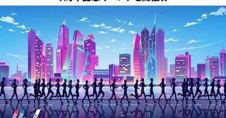 旧東京高速道路を駆け抜ける！KK線で楽しむランイベント「RUNS：INTO KK」の参加受付がスタート