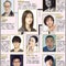 ＜Dr.アシュラ＞松本若菜主演の救命医療ドラマに「すごい迫力」の声まだ間に合う1～3話を一挙振り返り