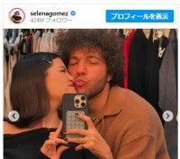 セレーナ・ゴメス、恋人ベニー・ブランコとのキスショット公開