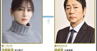 ＜あなたを奪ったその日から＞北川景子主演のサスペンスフルな親子愛の物語に「こんなに展開に驚くドラマは初めて」の声1～3話をプレイバック