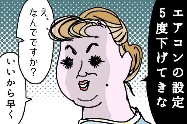 料亭で宴が終わってもなかなか帰らない客…ベテラン仲居による“強硬手段”が「かしこすぎる(笑)」【漫画】
