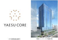 東京・八重洲に“ヤエス コア”誕生へ！商業施設や劇場が楽しめるミクストユース型の新施設