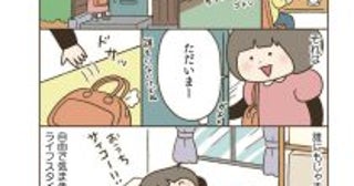 トイレのスリッパ、あり派？なし派？衛生面での意外な役割とは＜漫画＞