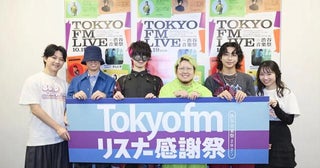こっちのけんと、AKASAKI、超学生、きんとき集結！「TOKYO FM LIVE」で実現した一夜限りのスペシャルライブ！