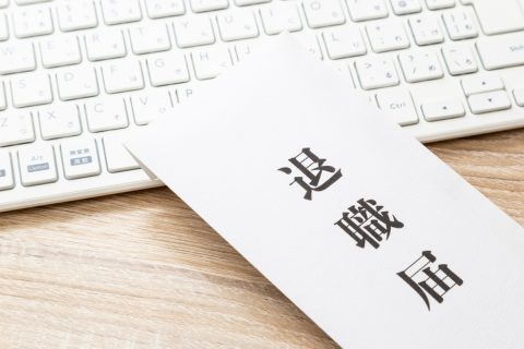 入社3年以内で「会社を辞めた・辞めたい」と思っている方は7割以上！3年以内の離職率が高い理由とは