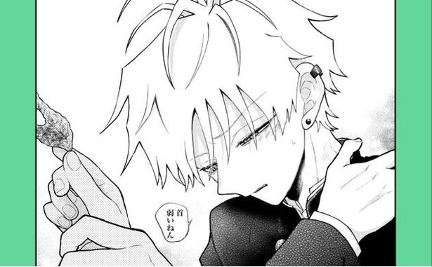 寒いとヘビに変身してしまう主人公…襟元に残っていた葉っぱを取ろうとしたところ「首が弱いのかわいい」【漫画】