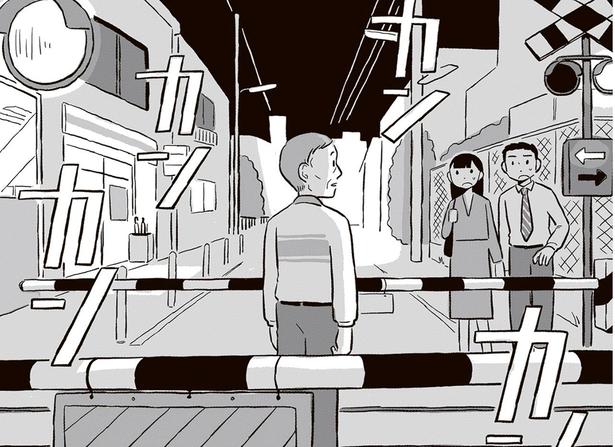認知症の父が遮断機の下りた踏切内に！必死に助けた娘が「激怒した理由」／終末パートナー（9）