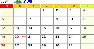 2026年7月凶日カレンダー★開運日の「大安・一粒万倍日・天赦日」に“凶日”が重なる特に慎重に過ごしたい日は？