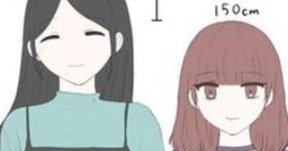恋愛市場で求められる「普通」とは？「普通でいい」のハードルが高すぎる！高身長美人も童顔女子も悩みはそれぞれ【作者に聞く】