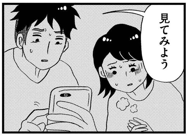 深夜に響く異音。家の前に生ゴミが散乱し、恐る恐る監視カメラを見てみたら…／この街の誰かに嫌われています（10）