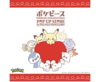 大阪髙島屋で『ポケピース』ポップアップ開催！キュートな先行発売グッズや購入特典を用意