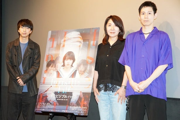 背筋＆佐藤直子、西山将貴監督『インビジブルハーフ』に衝撃「すごく新鮮」「新しいホラー映画が生まれた」