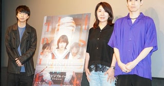 背筋＆佐藤直子、西山将貴監督『インビジブルハーフ』に衝撃「すごく新鮮」「新しいホラー映画が生まれた」