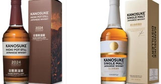JAL、「嘉之助 HIOKI POT STILL 2024 LIMITED EDITION」を機内販売