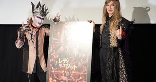 “悪魔”が認めたサバイバル・ホラー！ デーモン閣下＆ダミアン浜田陛下が『レディ・オア・ノット２』の魅力を熱弁