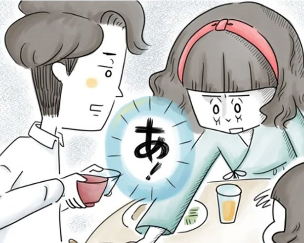 痛恨のミス！里帰り出産をしたいと夫を説得するチャンスを伺っていた矢先の大失敗／夫ですが会社辞めました【傑作選】〜葉月家の場合〜