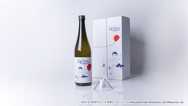 父の日にも！ちびまる子ちゃんコラボ日本酒「純米吟醸 父ヒロシ