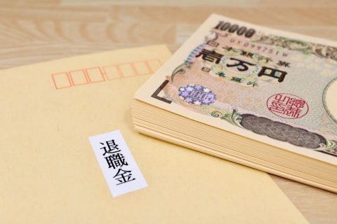 退職金「6162万円支給」に批判殺到！「多すぎる」「返還すべき」の声も…前福井県知事は“セクハラ辞職”でも、なぜ支給は止められない？ 都道府県知事の「退職金ルール」を解説
