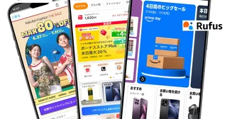 今こそ使い倒せ！＜ECのAI機能＞最新攻略テクニック