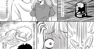 脳出血で救急搬送された産婦。数日以内に亡くなる可能性のある彼女に、看護師ができることとは？／ナース漫画