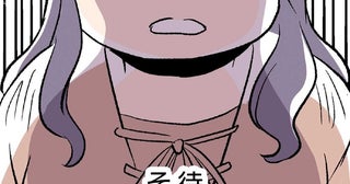 少しずつ距離を縮めるつもりだったのに。彼の異動を知って思わず！／くらやみガールズトーク2（8）
