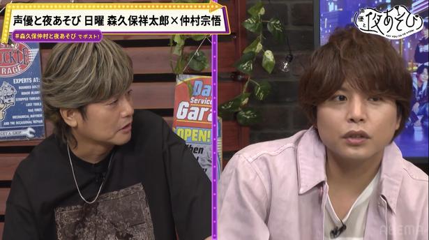 仲村宗悟の腸内から“100人に1人”のレア菌発見「いいやつであってくれ！」森久保祥太郎と仲村が腸内検査＜声優と夜あそび＞