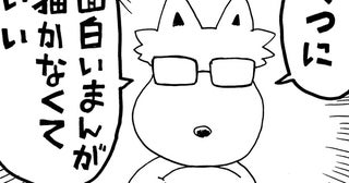 【漫画】「面白いまんが描かなくていい」漫画家が編集から受けた衝撃のアドバイス…タメになる作者体験談に「この話は深い」「勉強になりました」と反響