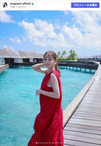 能條愛未、夫・中村橋之助と新婚旅行へ！モルディブの美しすぎるビーチショットに反響